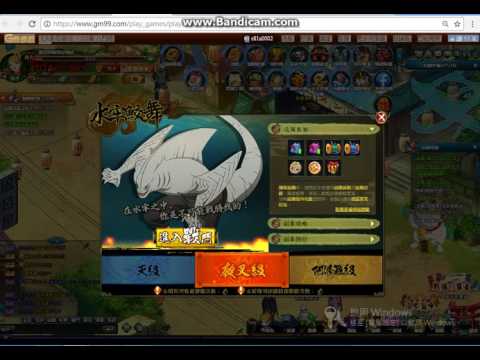 火影忍者 ol 強者降臨 水牢鮫舞 夜叉級 等級 56 戰鬥力 21304