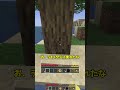 地面が焚火になる世界でダイヤチャレンジ！【マイクラ】【ゆっくり実況】#shorts #minecraft
