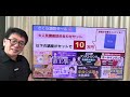 【BIGセール】高額講座や特別レアな講座を期間限定！先着50人に特別価格で提供。