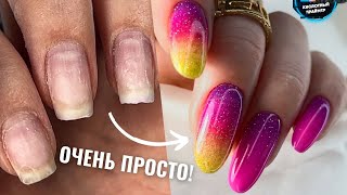 НАРАЩИВАНИЕ ногтей быстро из КВАДРАТА в ОВАЛ💥 Коррекция ногтей. Новинки Nik Nails😍