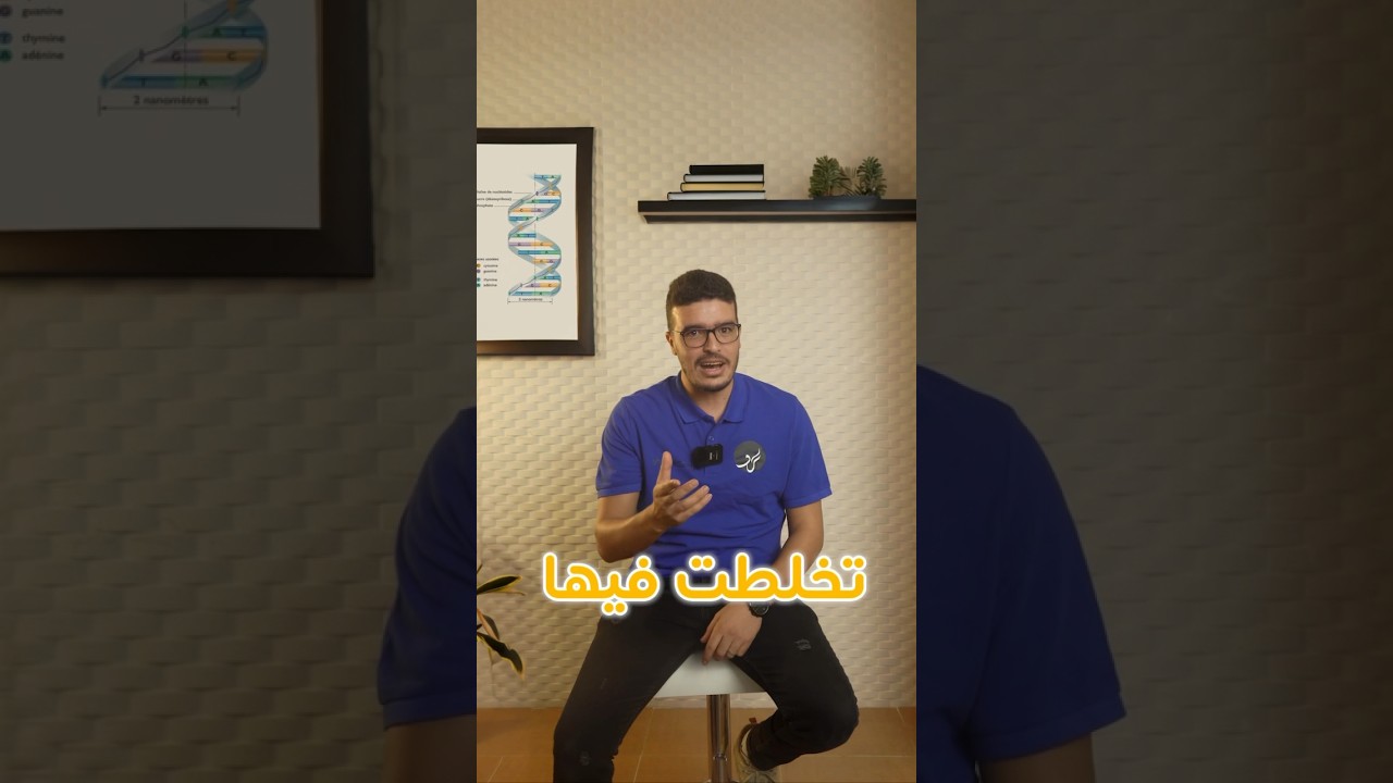 اقوى دورة مجانية في المنهجية لكل تلاميذي في كل الوطن في منصة زاد اكاديمي .تواصل معي في انستغرام