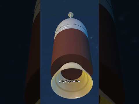 كيف ينطلق الصاروخ النووي من أعماق البحر إلى الفضاء