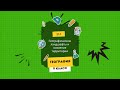 §14. Географические ландшафты и освоение территории