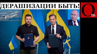 Разгром рашистов в Крыму: Франция и Швеция в деле