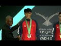 2023 IWF World Championships, Men 55kg Highlights