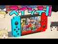 【Minecraft】なまけもののマインクラフト Part8【ゆっくり実況】