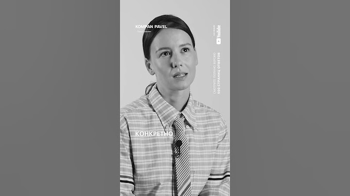 Естественное старение или хирургия? Отвечает актриса Ирина Старшенбаум #KOMPAN500страницОТВЕТОВ