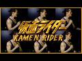 Kamen Rider (1971) Opening 1 - Let's Go!! Rider Kick (仮面ライダー (1971) OP1 - レッツゴー!! ライダーキック)