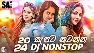 Video thumbnail of "New Sinhala Hits Songs 2024 (Dj Nonstop 2K24) Best Songs Dj Non-Stop | 2024 Tik Tok Hits Songs Dj"