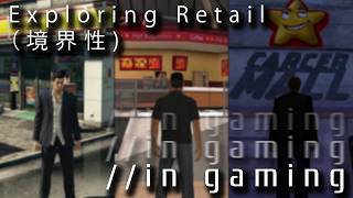 Exploring Retail In Gaming