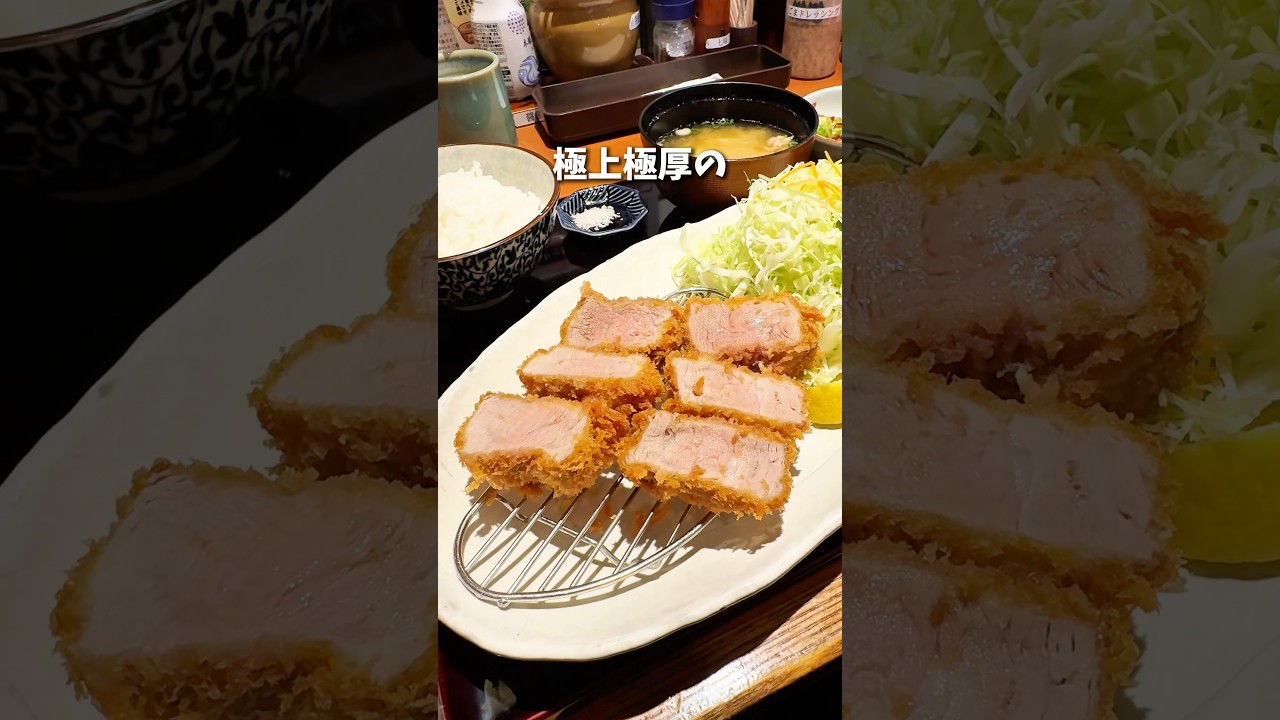 獄死極厚ひれかつランチ😍😍😍