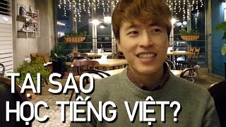 Tại sao anh Dongki học tiếng Việt? // 베트남어를 배우는 이유 (동기)