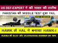 Indian Defence News:HAL Hawk-I aircraft,Pak missile test failed,US B-1 & Su-57 in India,TEDBF issue
