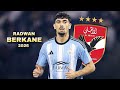 مهارات واهداف رضوان بركان الموسم الحالي صفقة الاهلي المحتملة في مركز المهاجم 