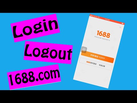 Cara login logout di apps 1688 | Foci