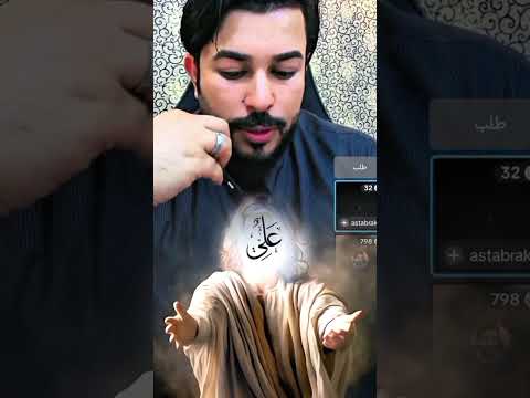 سنية تتشيع على يد الشيخ علاء المهدوي