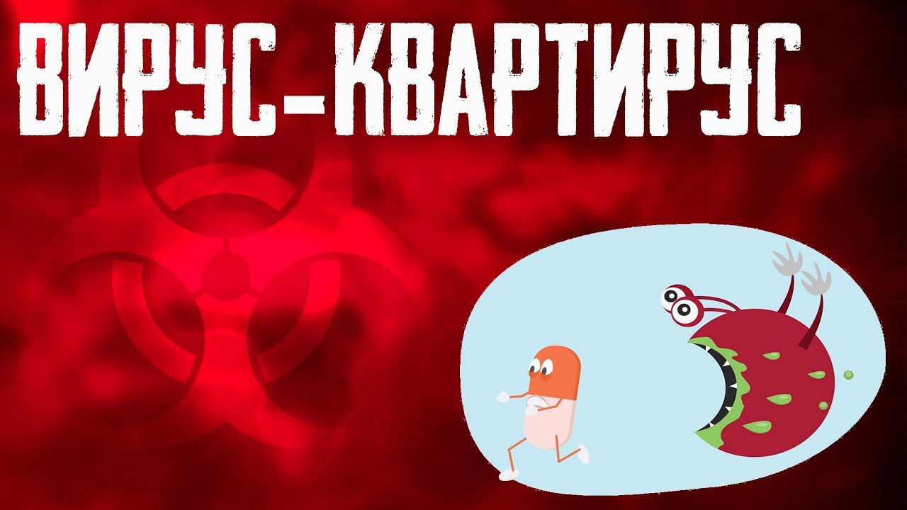war thunder вирус war thunder вирус