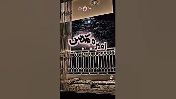 عائشه كندس هههههههههههههههه لايك اشترك اكسبلور 