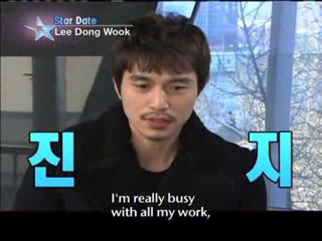 Star Date] Lee Dong-wook (이동욱) - YouTube