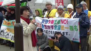 20180122 UPLAN 安倍９条改憲ＮＯ！ 森友・加計疑惑徹底追及！ 戦争煽るな！ 共謀罪廃止！ 安倍内閣退陣！国会開会日行動