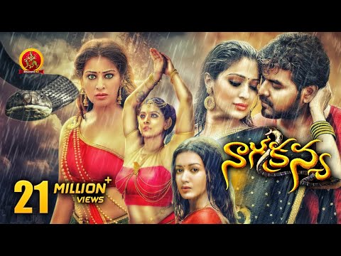 Nagakanya Full Movie | 2019 Latest Telugu Movies | Jai | Rai Laxmi | Catherine Tresa