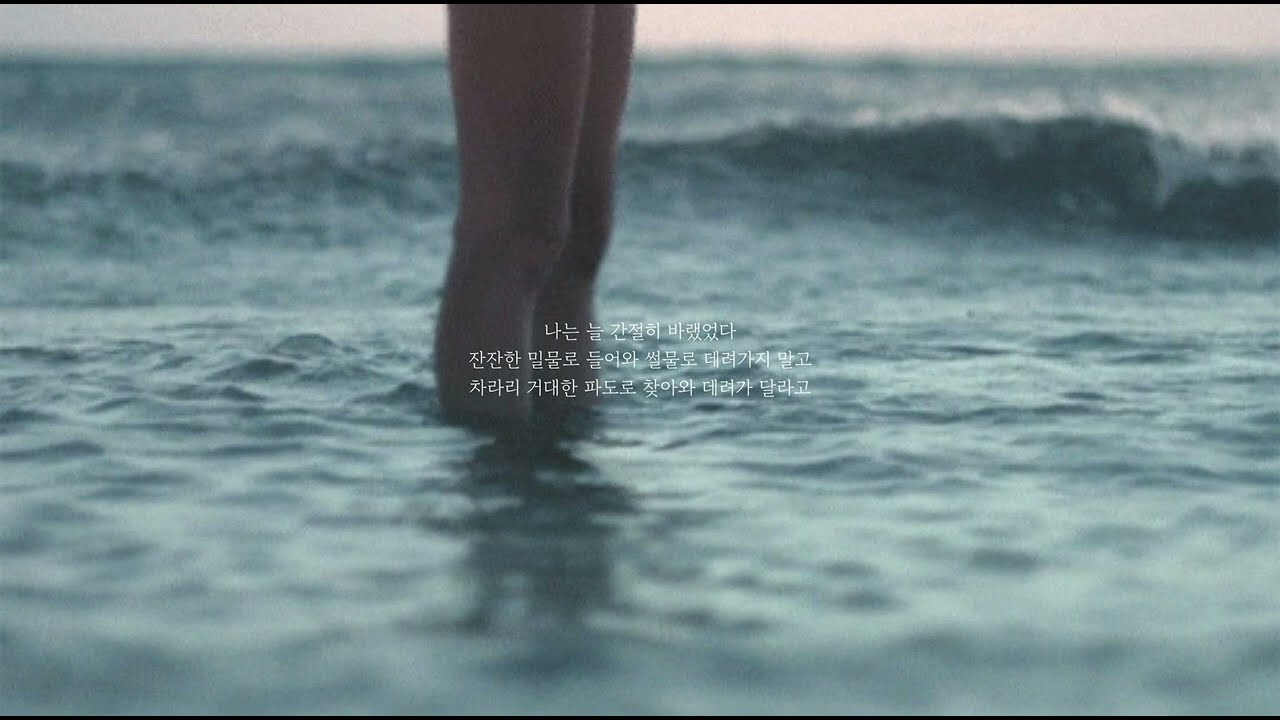 [Playlist] 나의 방황은 늘 무중력 속에 있었다.