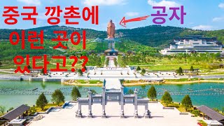 중국 어느 한적한 동네에서 여유롭고 잔잔한 여행~(중국여행 세계여행)