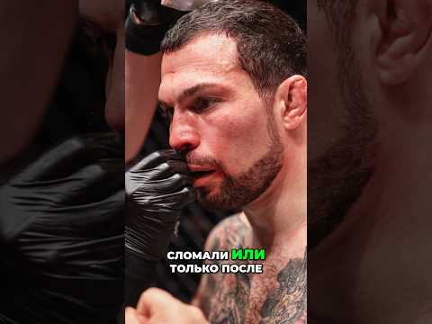 👊💥 Эдуард Вартарян о переломе носа в бою с Узаиром Абдураковым на ACA 202!
