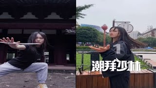 KungFu Girl --- Amazing kungfu