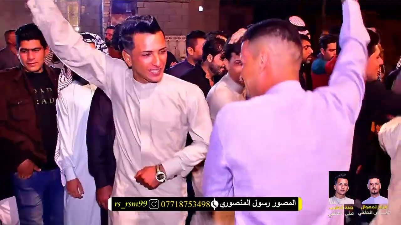 اسمع كلام المهاويل بحق المهوال عباس الحلفي ٢٠٢٢ الف مبروك حنة ابن اخيه