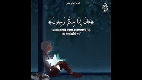 أجمل تلاوة في العالم تقشر لها الأبدان💕