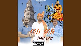 Download Lagu Aati Aati Har Layi (Lo-Fi) MP3