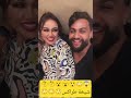 شيخة طراكس في حفل المغربي 