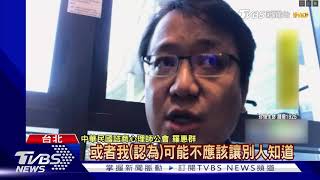 校園意外增! 專家:同儕壓力大恐顧面子不敢說