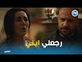 Harsh Words From Hanan To Shams Because Of Her Son S Kidnapping AlGhawy 