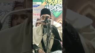 Qari Monjur Ahmed indian