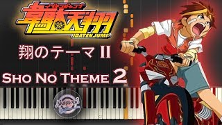 Idaten Jump 韋駄天翔 OST - Sho No Theme 2 - 翔のテーマ II - Synthesia Piano Cover / Tutorial