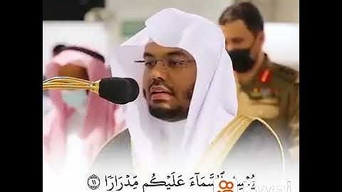 فقلت استغفروا ربكم تلاوه هادئه بصوت الشيخ ياسر الدوسري