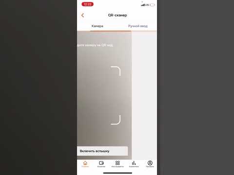 Как учесть сертификат? | Платформа MOST #якутия #якутск #appmost #most #android #apple