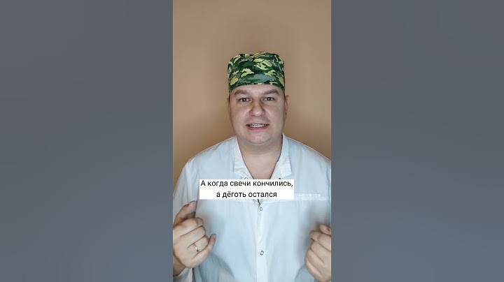 Клинический пример, как лечат геморрой народной медициной