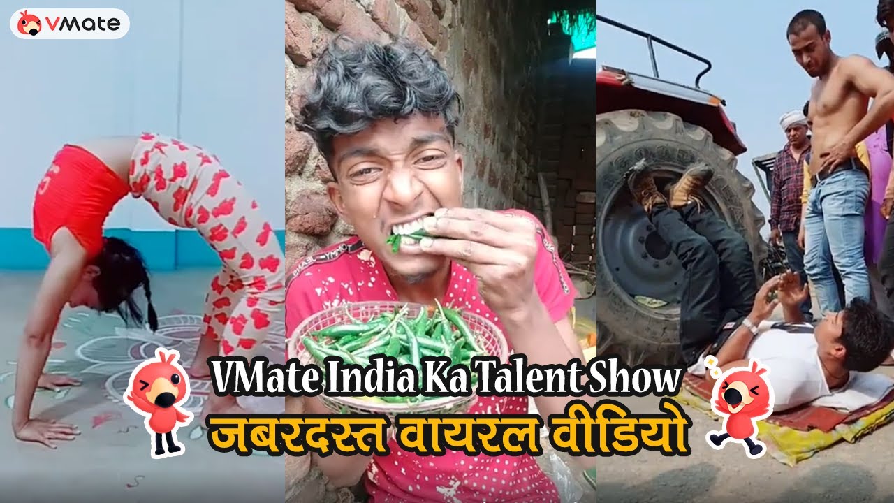VMate India Got Talent | Top Viral Videos | देसी हुनरबाज़ | अनोखी कलाबाज़ी के कलाकार