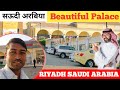 सऊदी अरब में एक अच्छी जगह😱 | House Driver Life in Saudi Arabia | 🤷