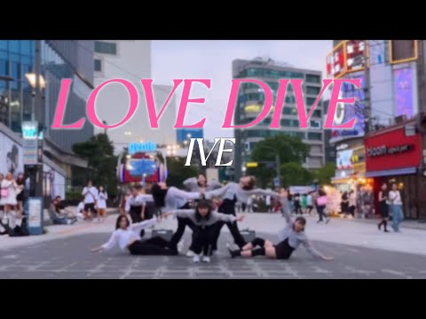 아이브 IVE | LOVE DIVE | [Covered by C1oud9 클라우드나인]