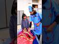 Mama ko nariyal pani pilao #shorts #youtubeshorts #doctor #maa