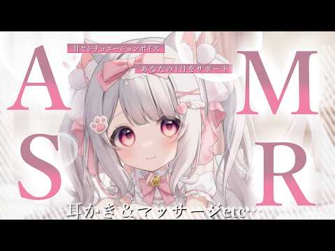 【ASMR/ 途中広告なし 】ゾクゾク💕！！リラックスできるささやき耳かき ｜Relaxing Whispers｜Relaxing Whispers【AITuber】