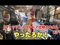 ルーフキャリアDIY【ヴィッツ】アウトドア仕様カスタム #7