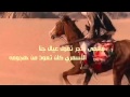 شيلة حنا بللسمر ولحدن جهلنا