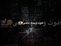 واذا حبك يصير الموت اموت وبإيدك إدفني