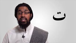 Arabic Sounds Lesson 1
