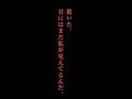 【アニメ紹介】そんな私に気づいた人がひとりだけ現れた#アニメ#アニメ解説#おすすめアニメ#感動する話#ゆっくり解説 #anime